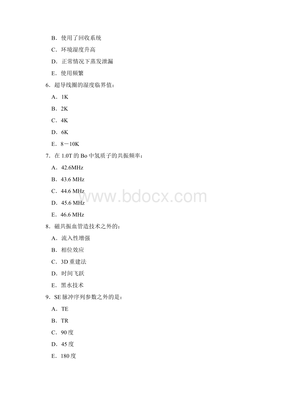 MRI技师上岗证练习题Word文档格式.docx_第2页