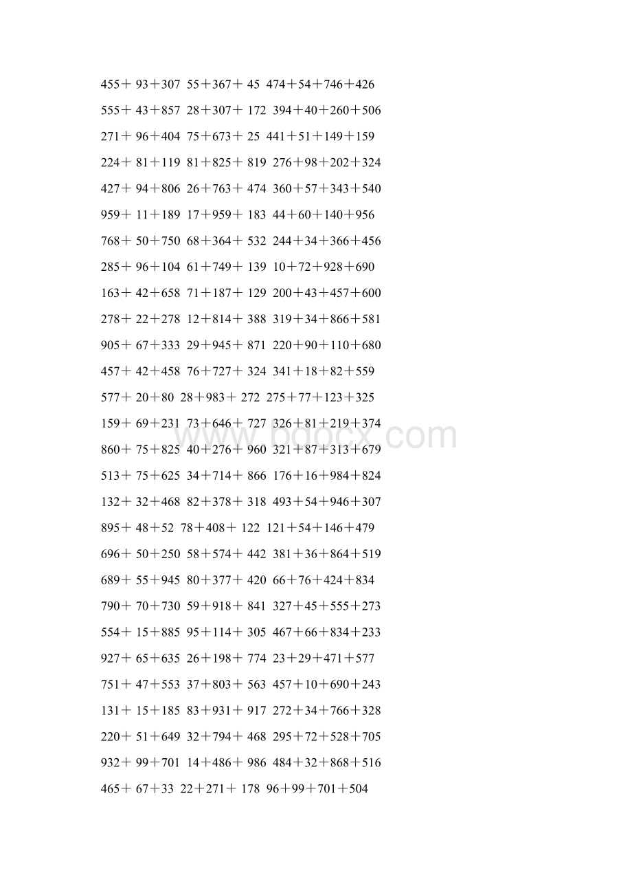 人教版四年级数学下册加法简便计算108.docx_第3页