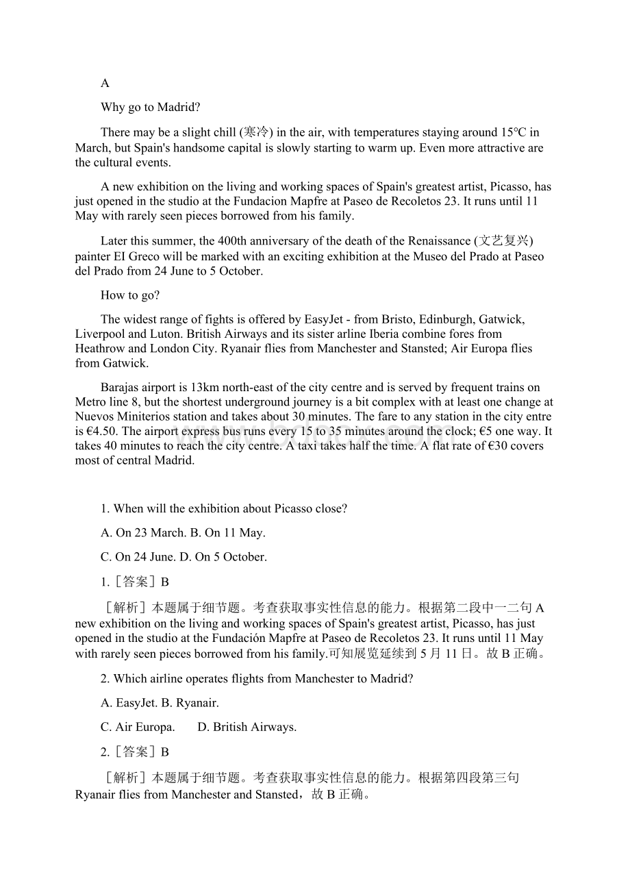 山东高三高考英语模拟试题卷 含答案和解析.docx_第3页