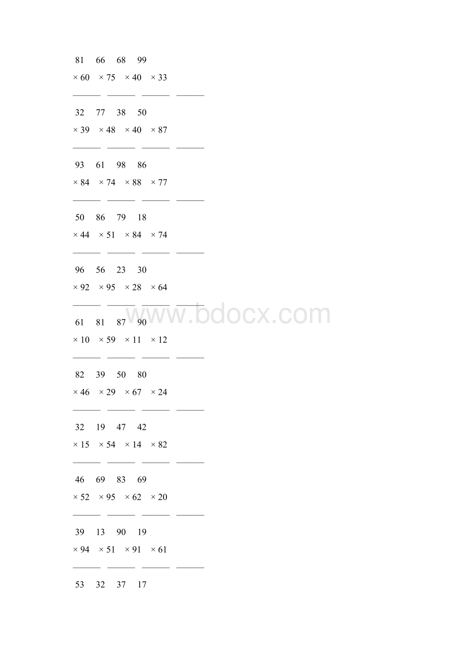 人教版小学三年级数学下册两位数乘两位数竖式计算题 18.docx_第2页