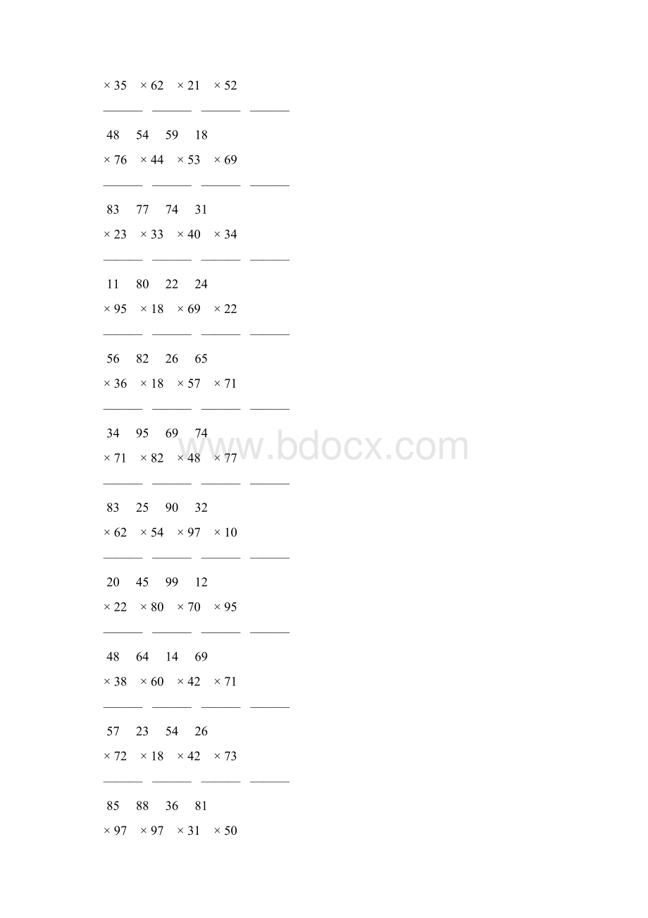 人教版小学三年级数学下册两位数乘两位数竖式计算题 18.docx_第3页