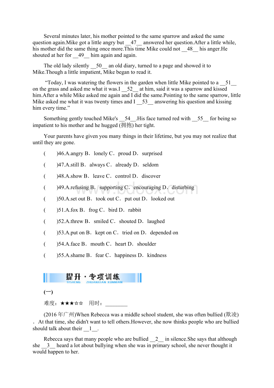 广东省中考英语复习第二部分中考题型串讲第3讲完形填空检测.docx_第3页