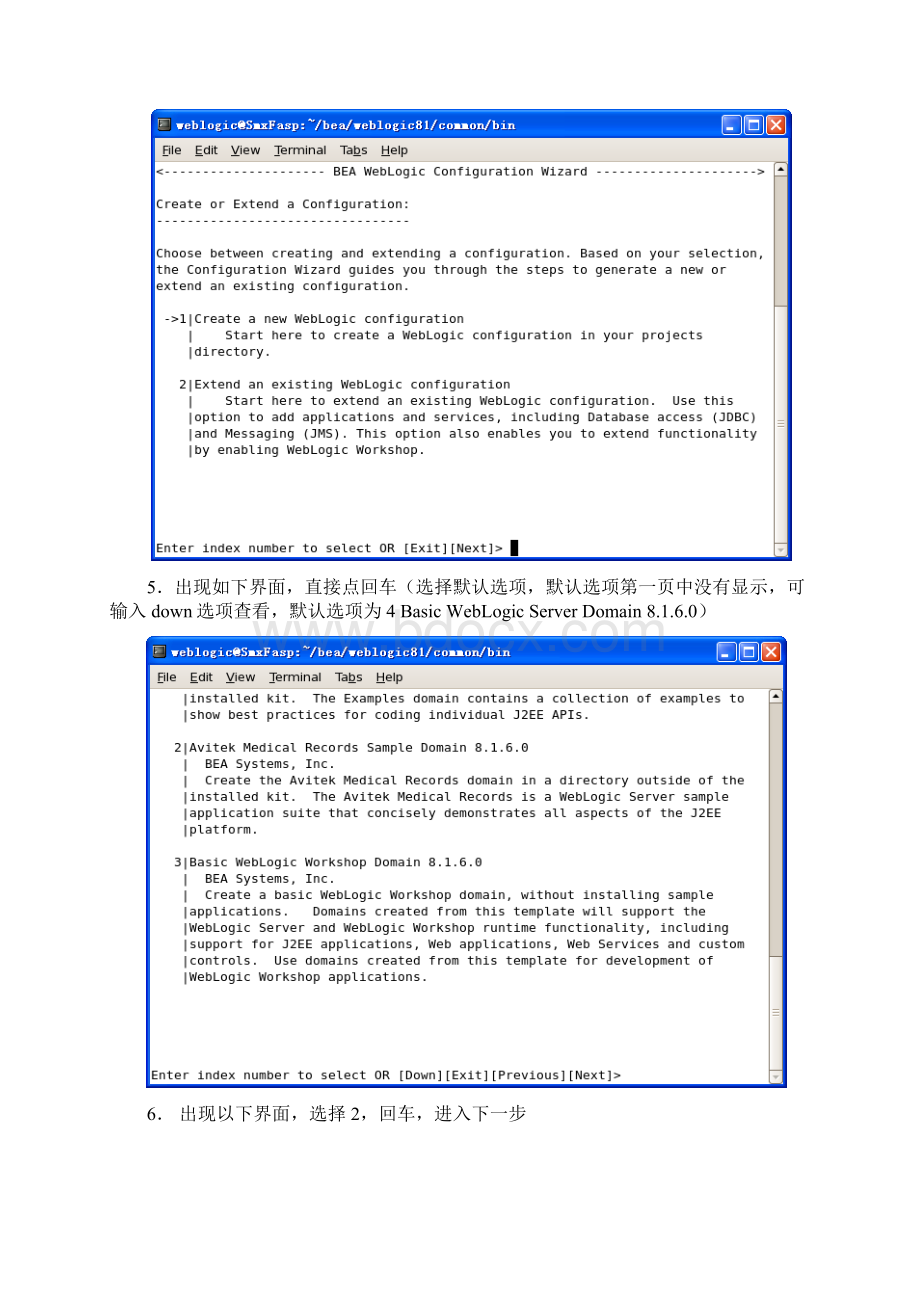 linux环境创建weblogic服务.docx_第3页