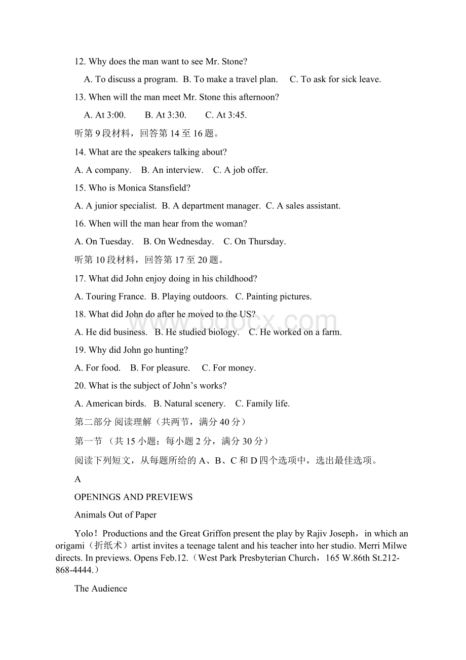 高考全国Ⅲ卷英语真题含答案Word格式文档下载.docx_第3页