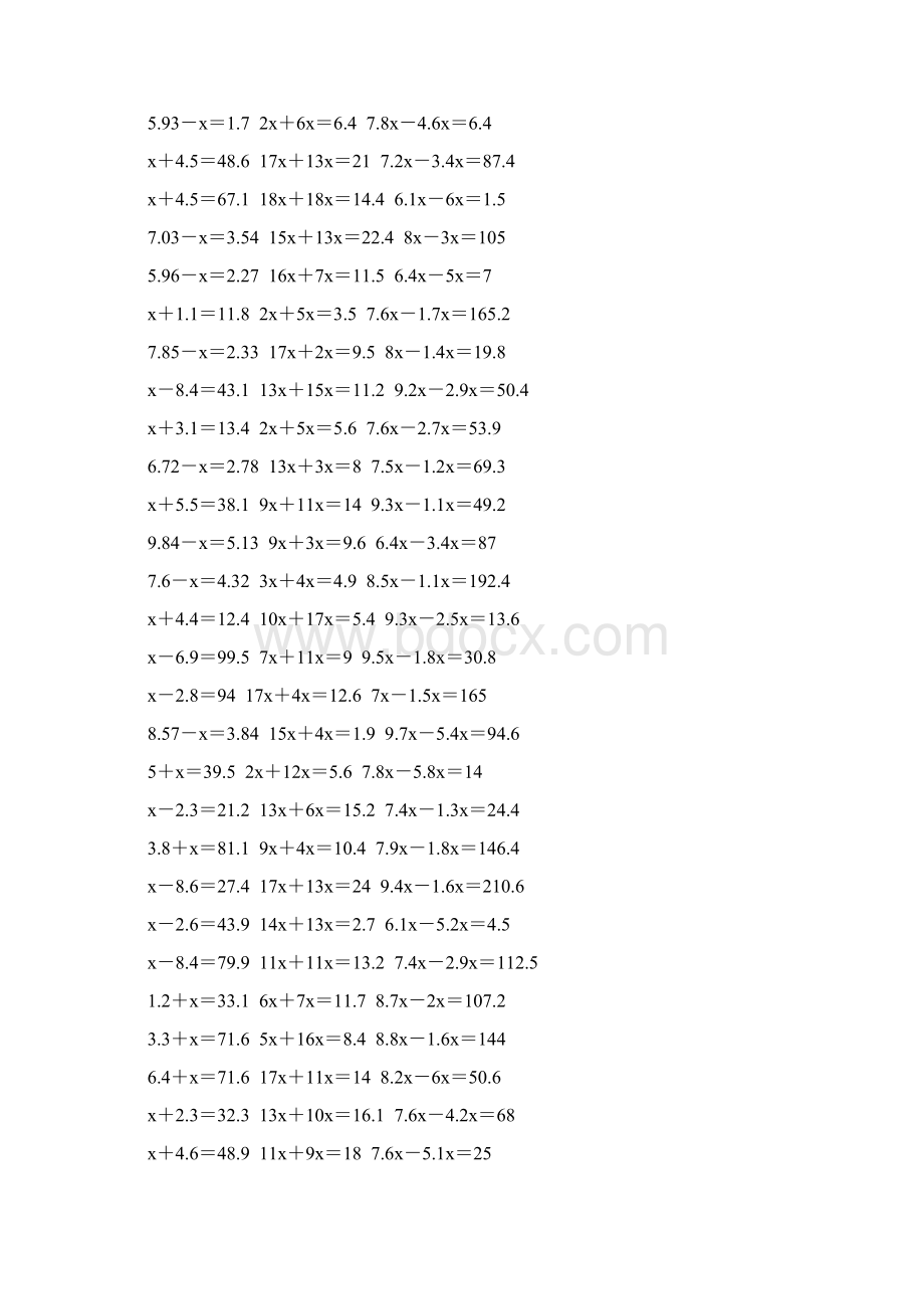 五年级数学上册解方程专项训练 289.docx_第2页