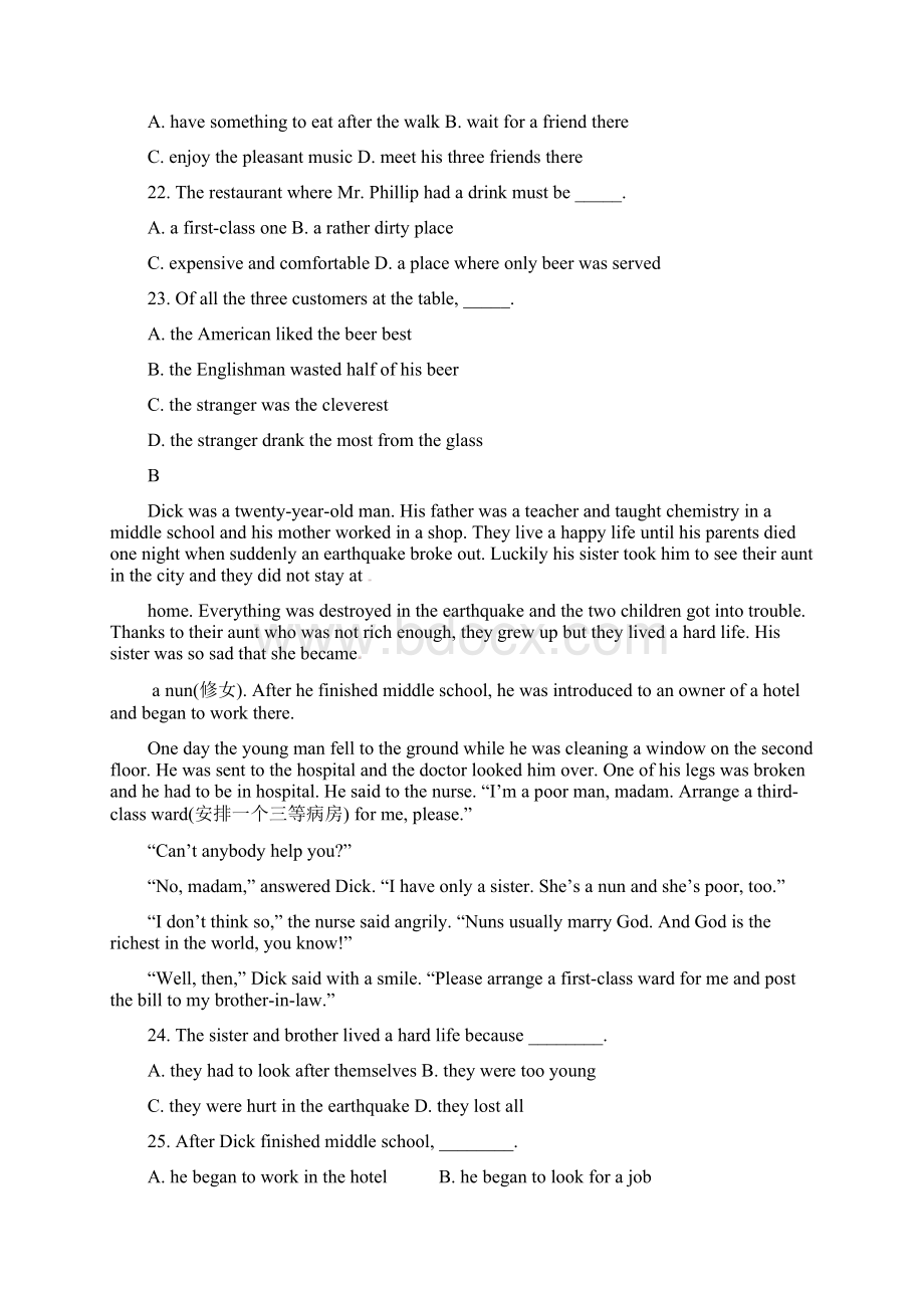 河南省商丘第一高级中学学年高一英语上学期期中试题.docx_第2页