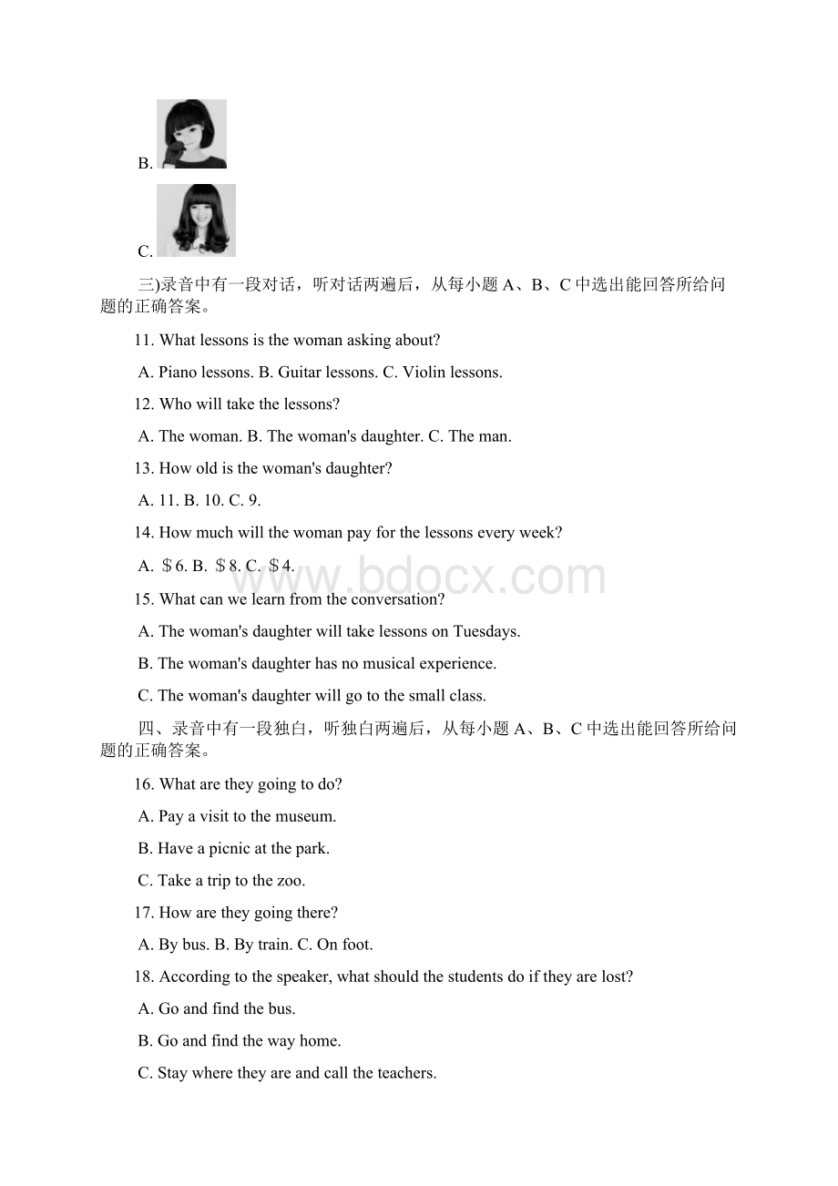 人教新目标版八年级下册Unit6 An old man tried to move the mountains单元练习Word文件下载.docx_第2页