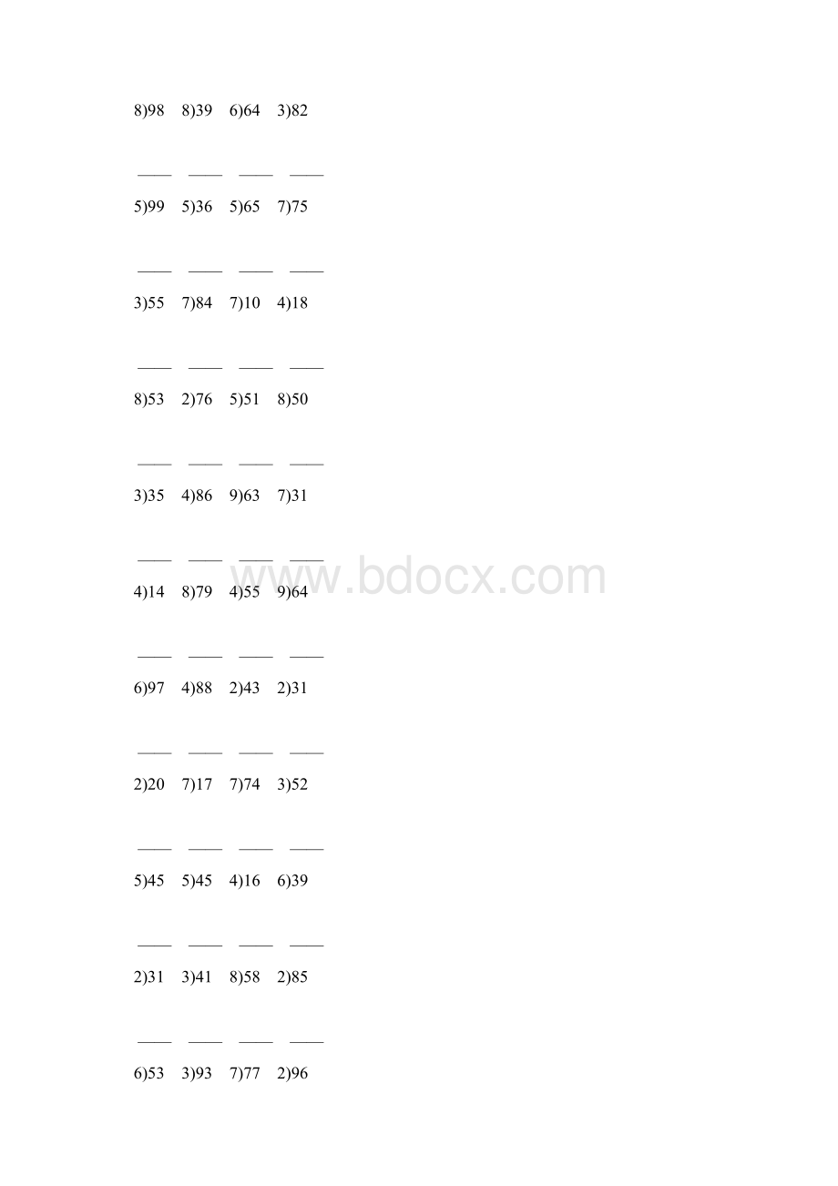 人教版小学二年级数学下册除法竖式大全 52.docx_第2页