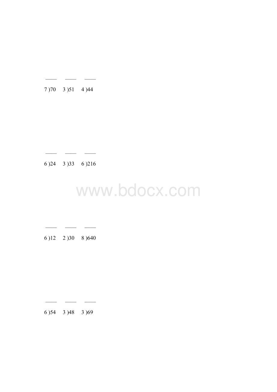 除数是一位数的竖式除法14Word格式文档下载.docx_第3页