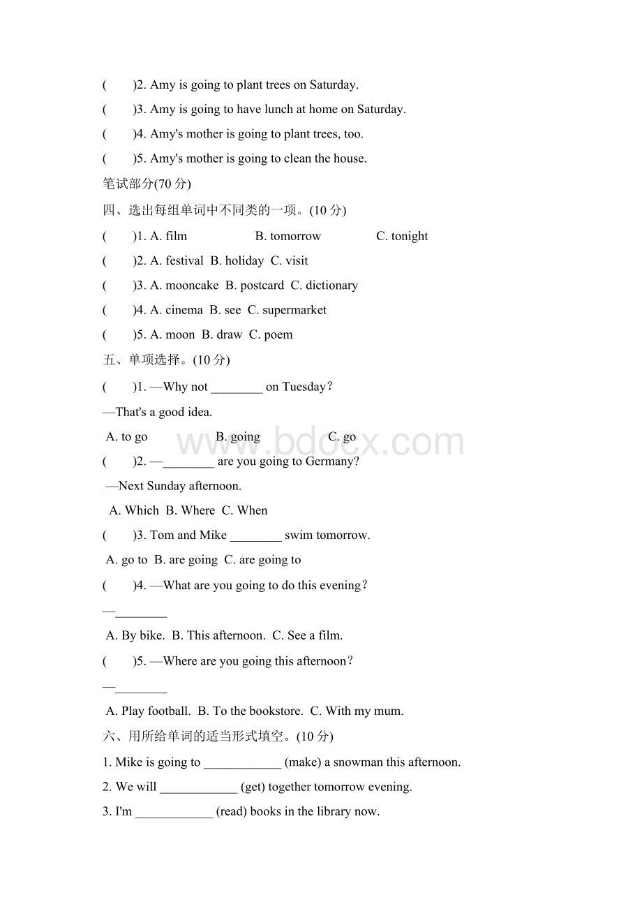 英语六年级英语上册人教pep版Unit 3 My weekend plan 素养形成卷含答案.docx_第2页