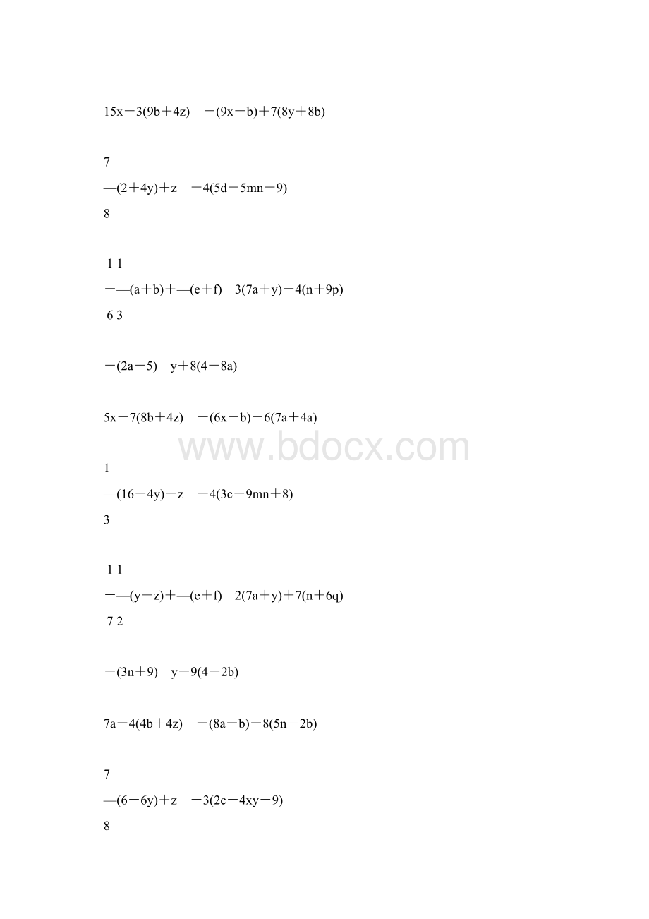 初一数学上册合并同类项专项练习题172.docx_第3页