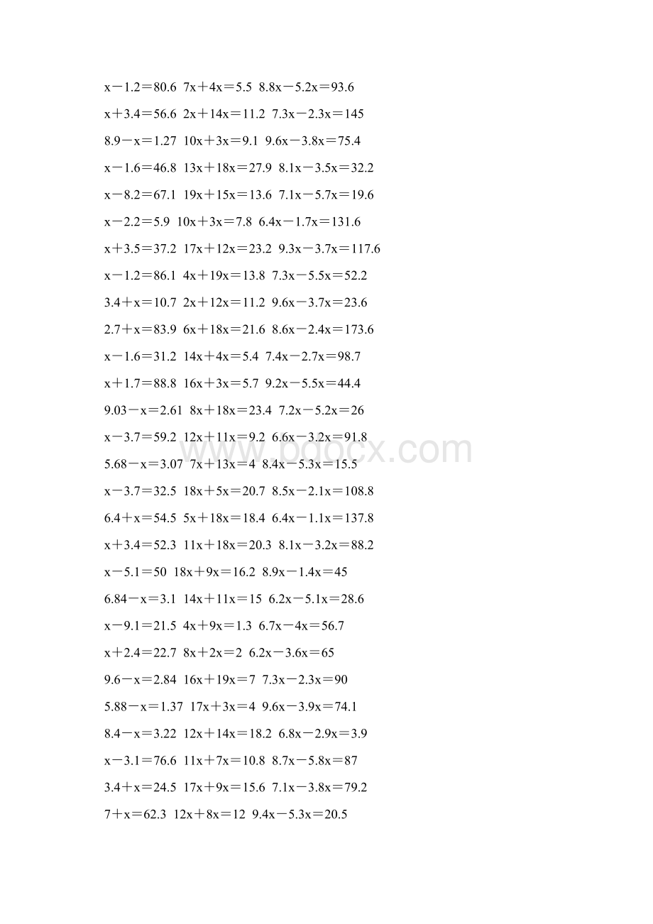 五年级数学上册解方程专项训练 45文档格式.docx_第2页