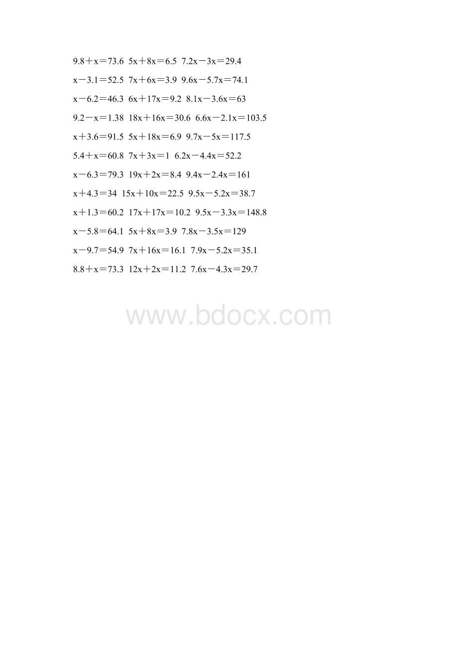 五年级数学上册解方程专项训练 45文档格式.docx_第3页