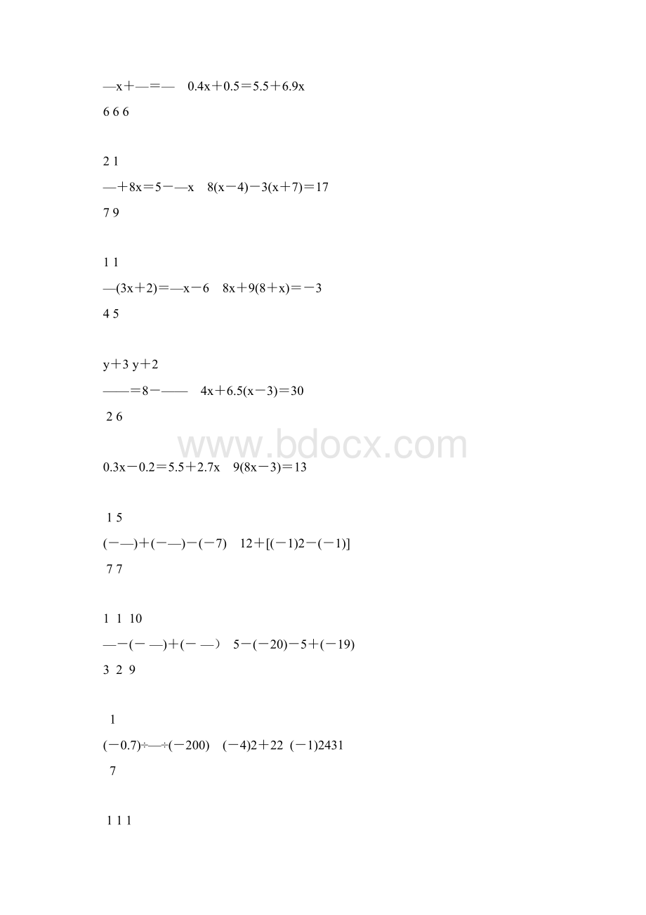 初一数学上册计算训练营87Word格式.docx_第3页