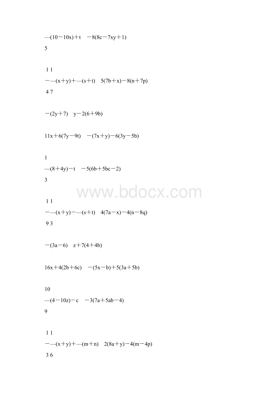 初一数学上册合并同类项及去括号专项练习题75.docx_第3页