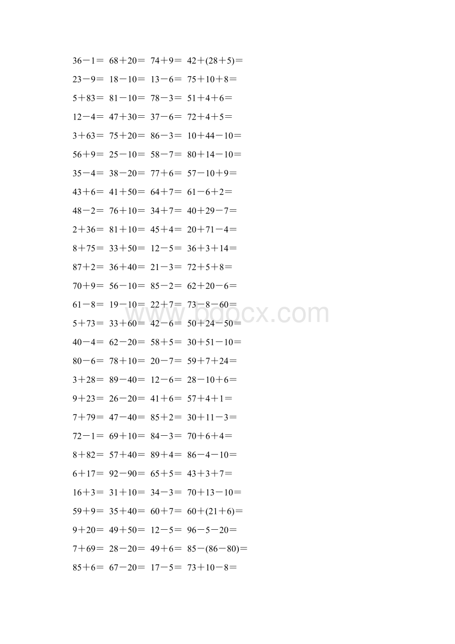 人教版一年级数学下册100以内的加法和减法练习题精选142Word下载.docx_第2页