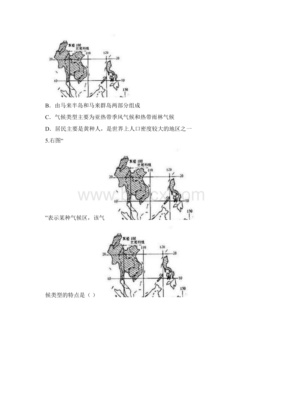 山东省德州市庆云县学年七年级下学期期中联合考试地理试题Word格式文档下载.docx_第2页