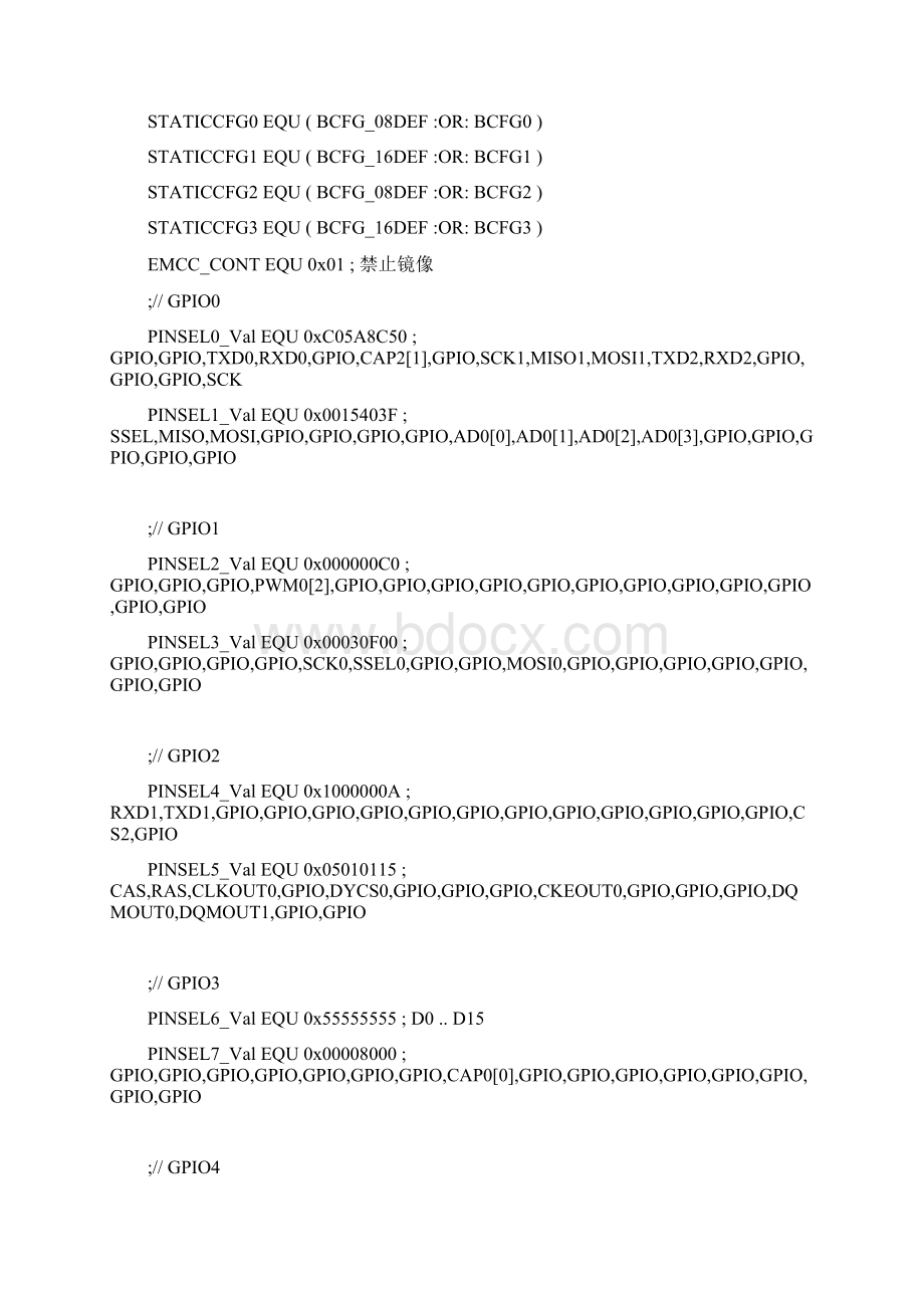 LPC2468 启动代码设计和分析.docx_第3页