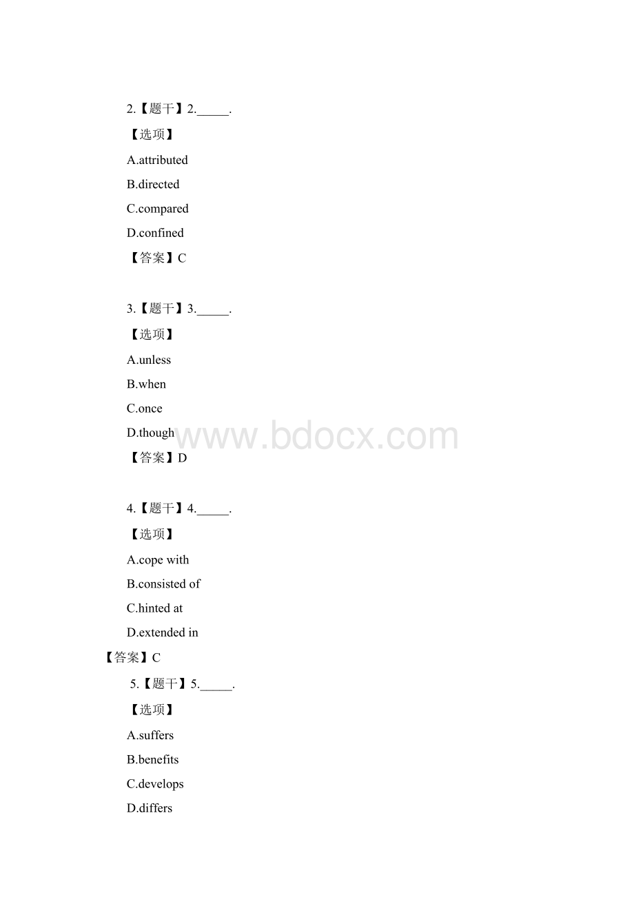 考研《英语一》考试真题及答案解析完整版.docx_第2页