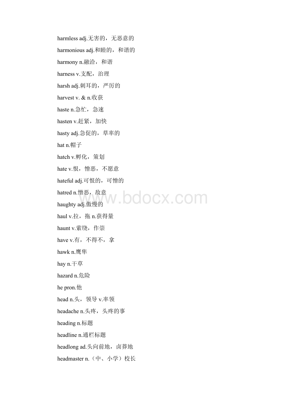 雅思考试7600词汇表H字母开头文档格式.docx_第3页