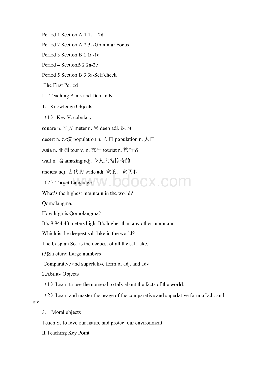 教案Unit7Whatsthehighestmountainintheworld教案.docx_第2页