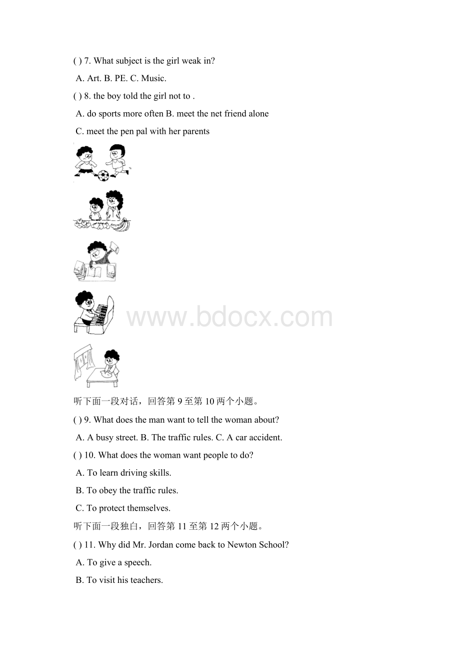 八年级英语下学期期中试题26.docx_第2页