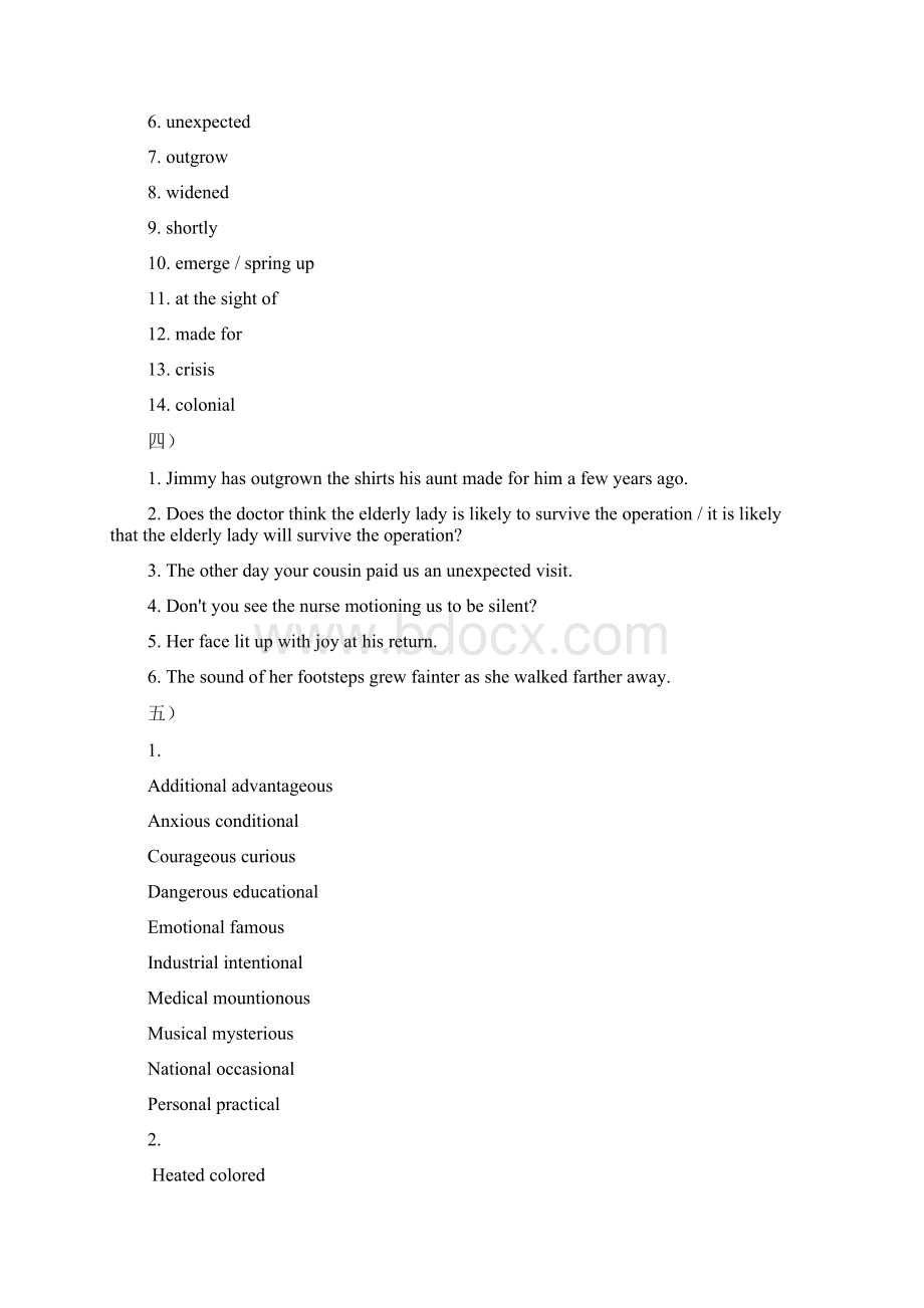 大学英语精读第二册课后答案.docx_第2页