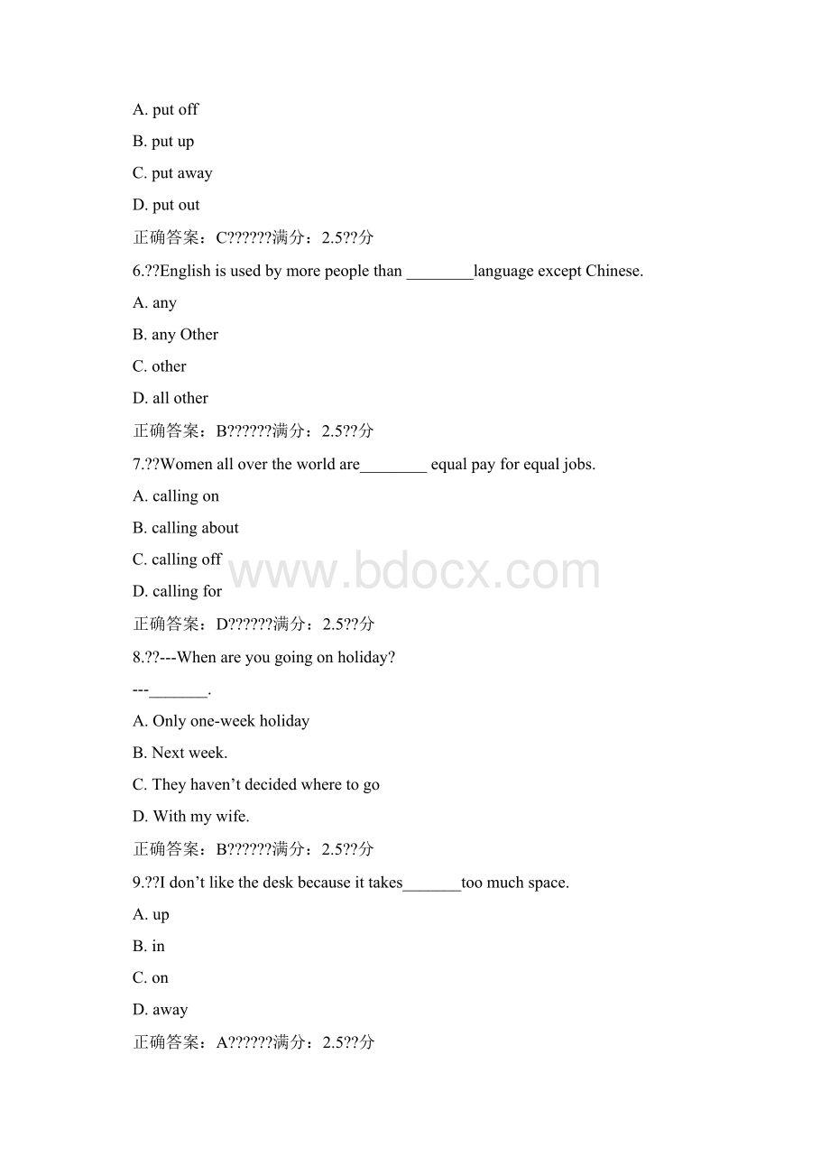 17秋西南交《大学英语Ⅴ》在线作业一.docx_第2页