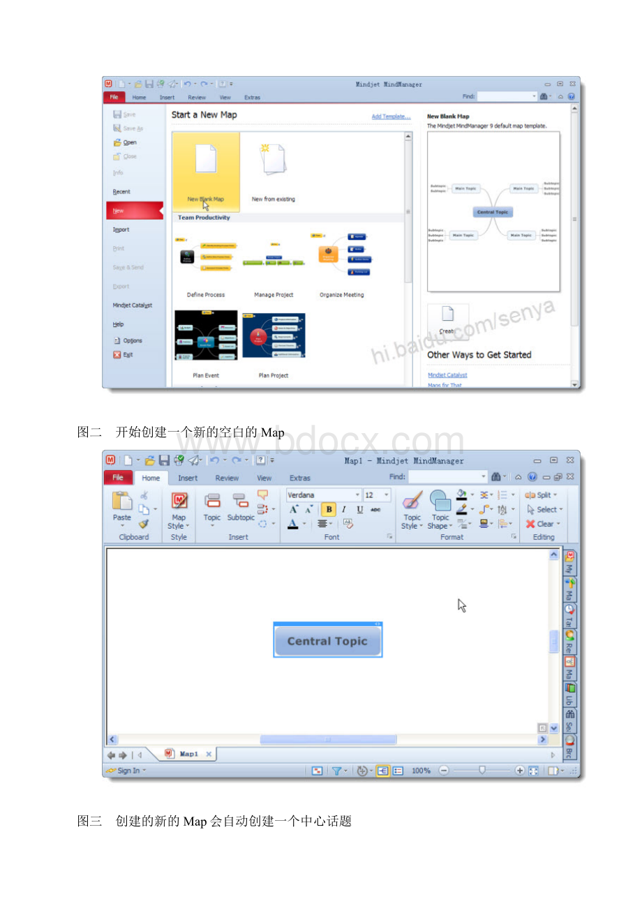 Mindjet MindManager 9在一节信息技术课的教学设计中的运用Word文件下载.docx_第2页