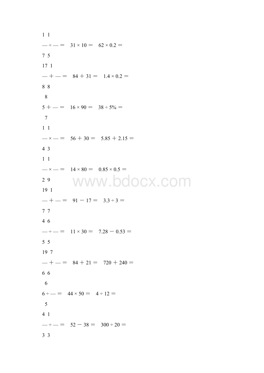 小升初小学六年级数学毕业考试口算题大全 40.docx_第2页