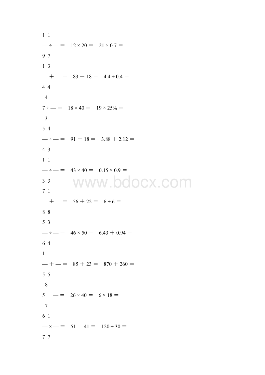 小升初小学六年级数学毕业考试口算题大全 40Word文件下载.docx_第3页