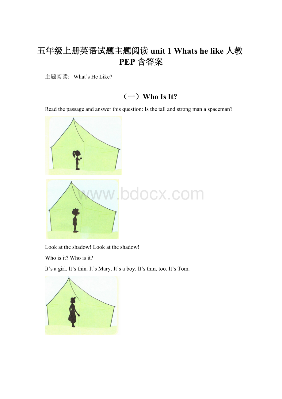 五年级上册英语试题主题阅读 unit 1 Whats he like 人教PEP 含答案.docx_第1页