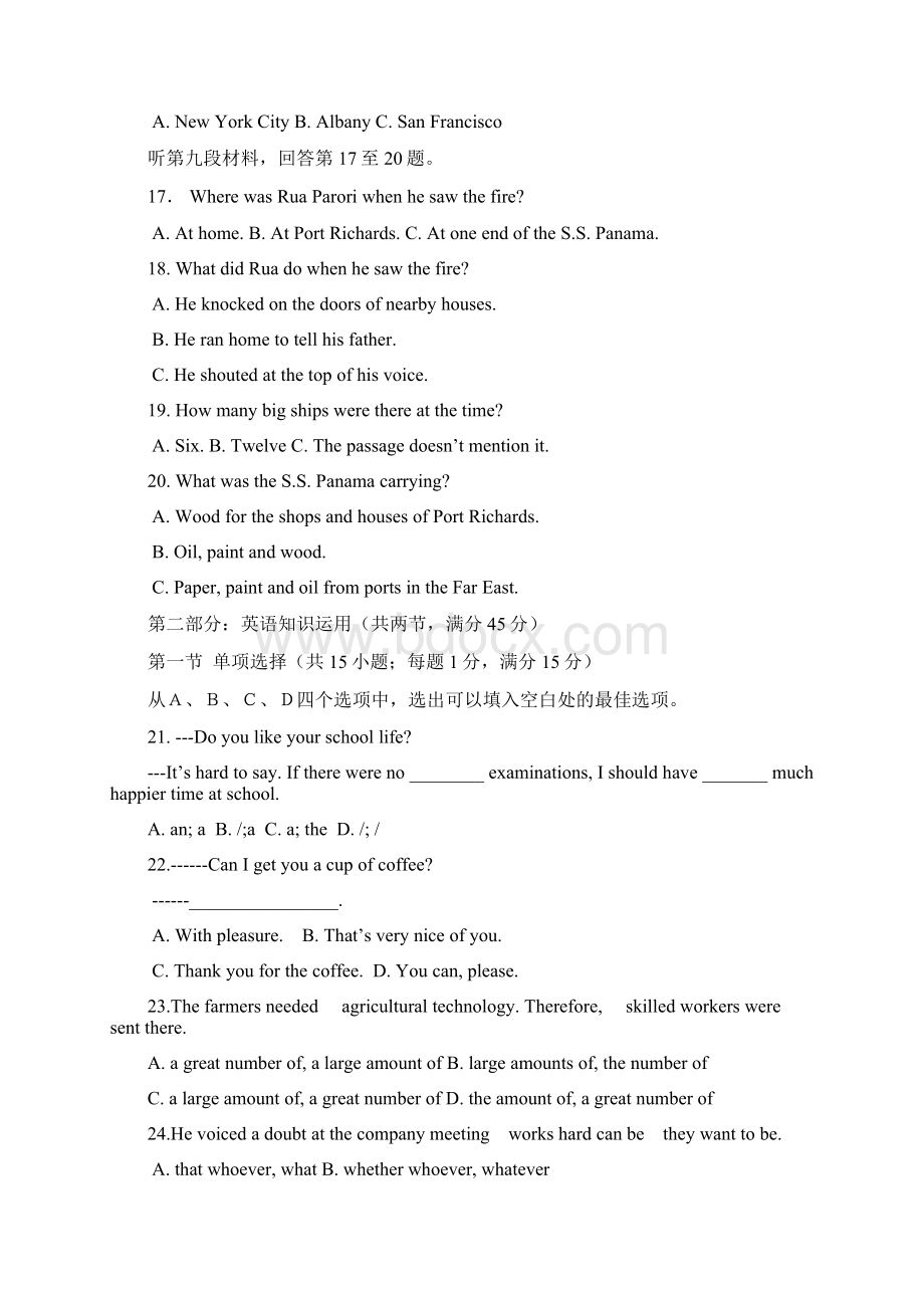 江西省泰和六中0910学年高一下学期期中考试英语.docx_第3页