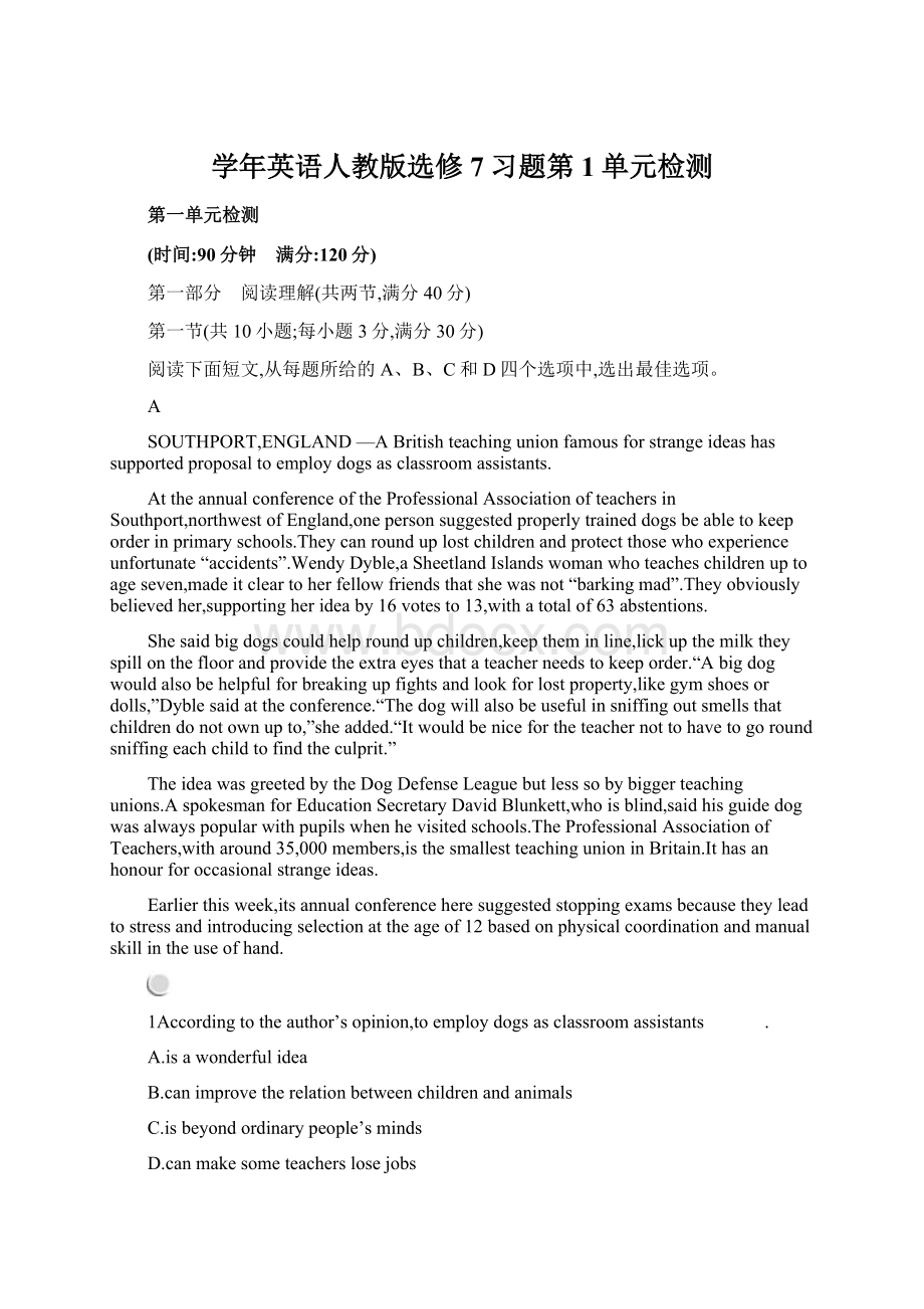 学年英语人教版选修7习题第1单元检测.docx_第1页