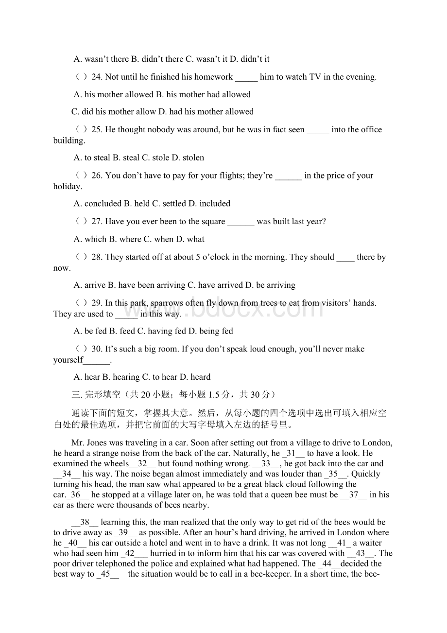 成人高考英语历年真题及答案Word文件下载.docx_第3页