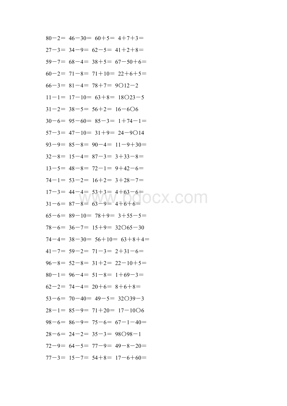 一年级数学下册100以内的加减法练习题精选69.docx_第3页