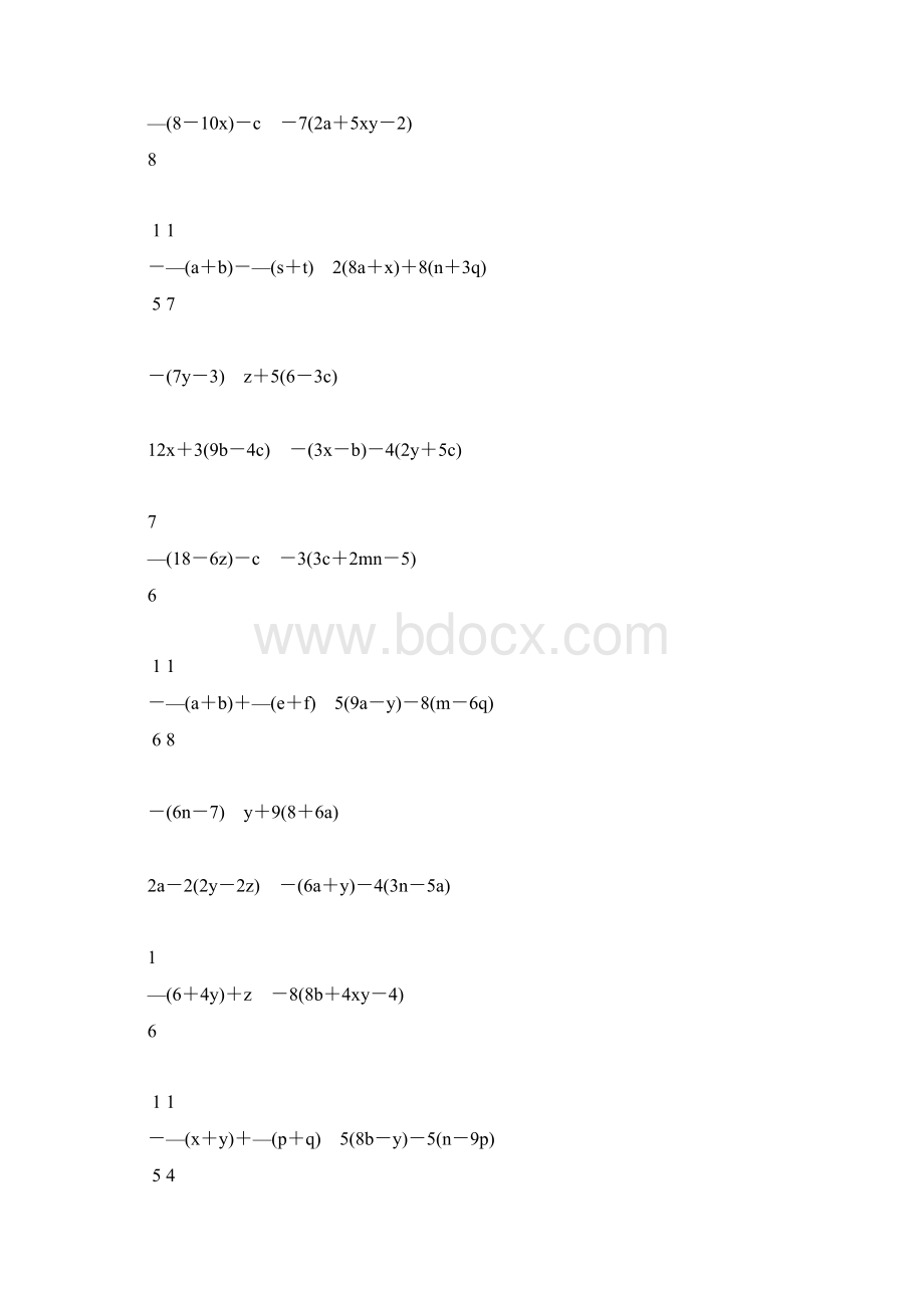 初一数学上册合并同类项及去括号专项练习题24Word格式文档下载.docx_第3页