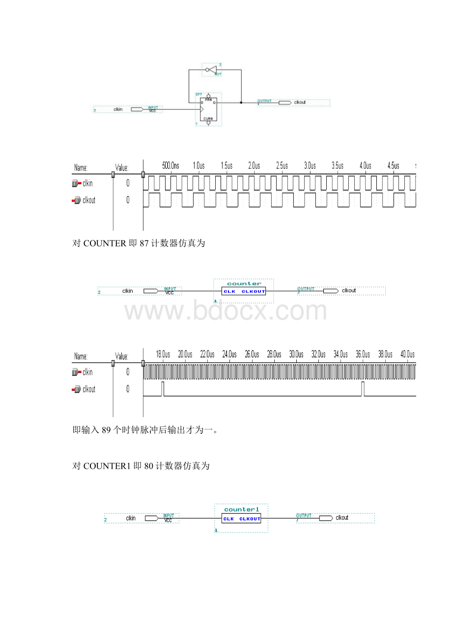 EDA课程设计数字钟Word格式文档下载.docx_第2页