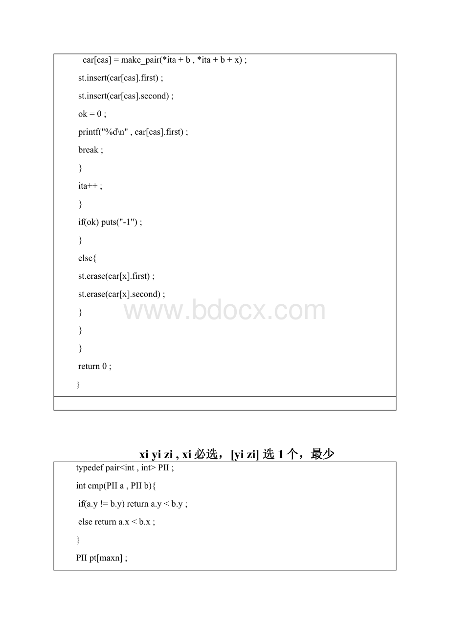 乱搞Word格式文档下载.docx_第3页