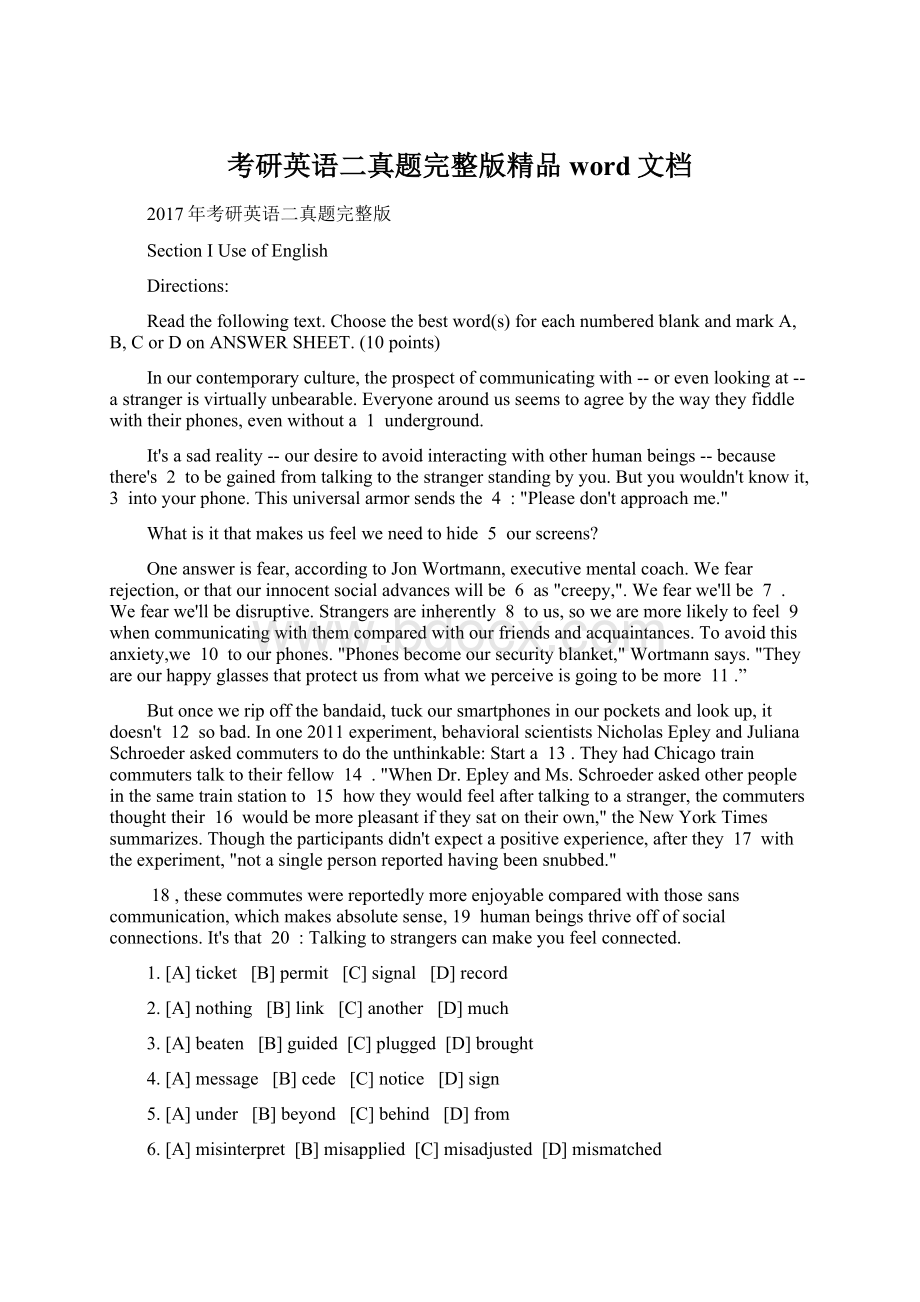 考研英语二真题完整版精品word文档.docx_第1页