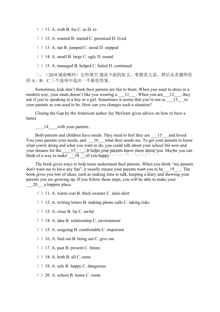 最新中考英语真题分类汇编题型六完形填空之考点3 热点话题原卷版.docx_第2页