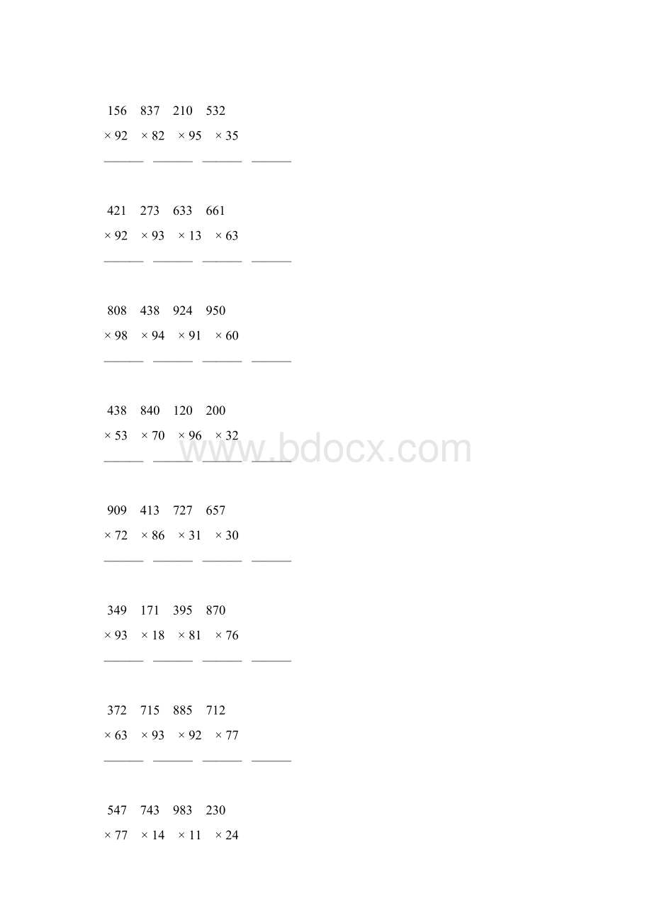 四年级数学上册三位数乘两位数笔算乘法专项练习题23Word文件下载.docx_第3页