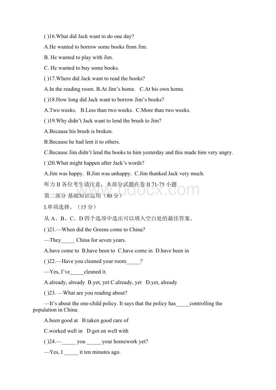 九年级第一次月考试题英语文档格式.docx_第2页