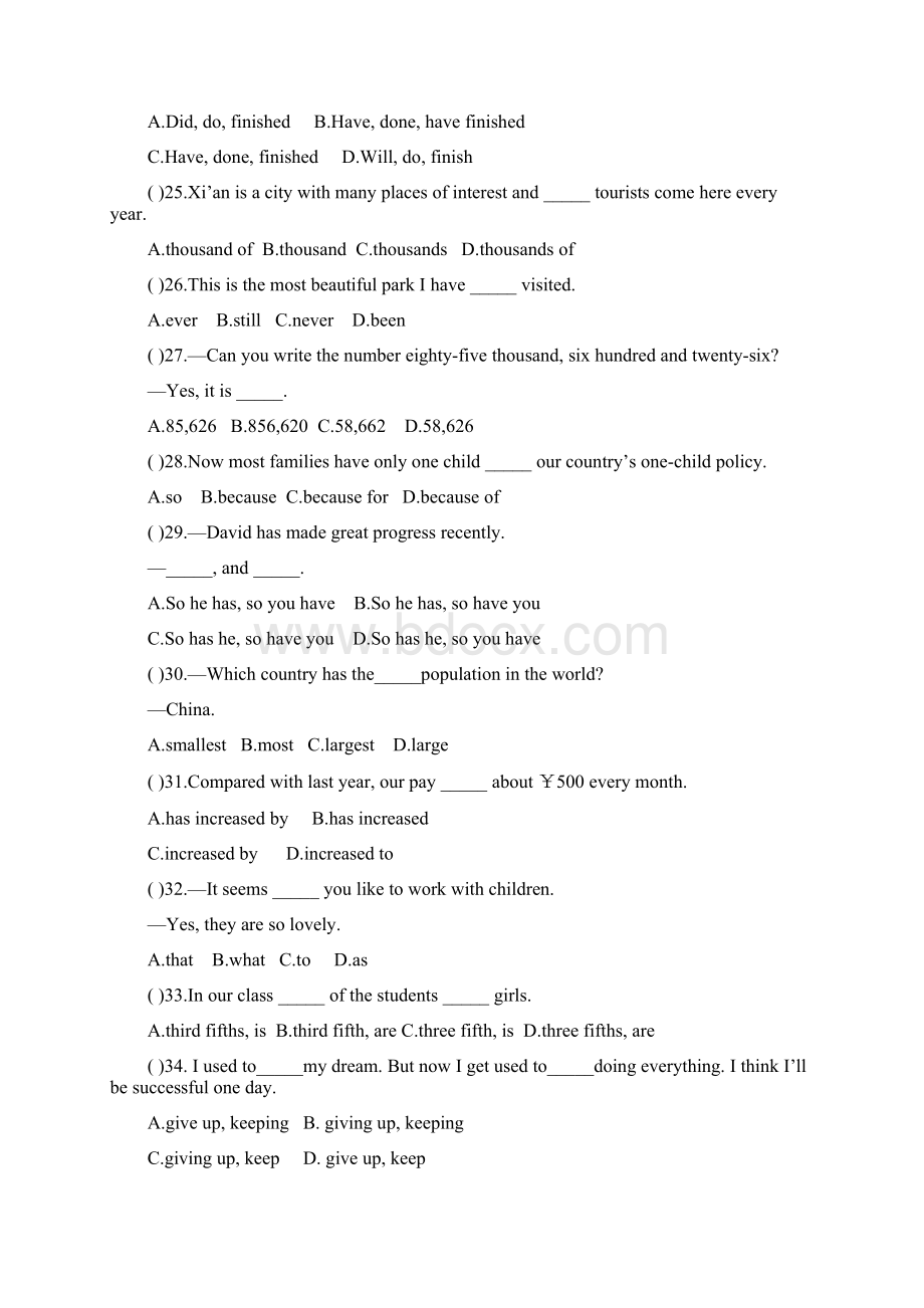 九年级第一次月考试题英语文档格式.docx_第3页