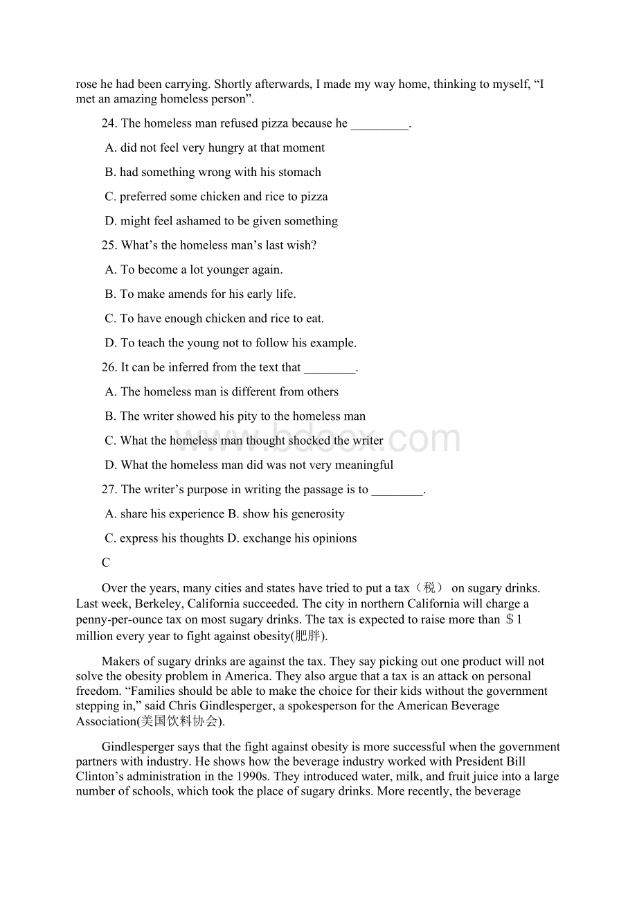 学年最新人教版高中英语高一上学期第三次月考质量检测及答案精编试题.docx_第3页