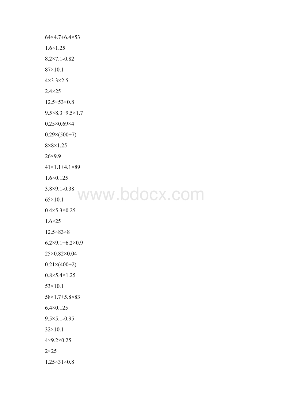 小数乘法简便计算强烈推荐234Word文档下载推荐.docx_第2页