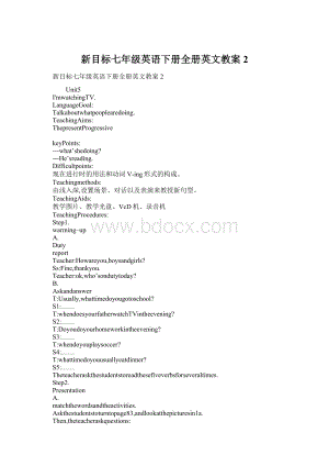 新目标七年级英语下册全册英文教案2.docx