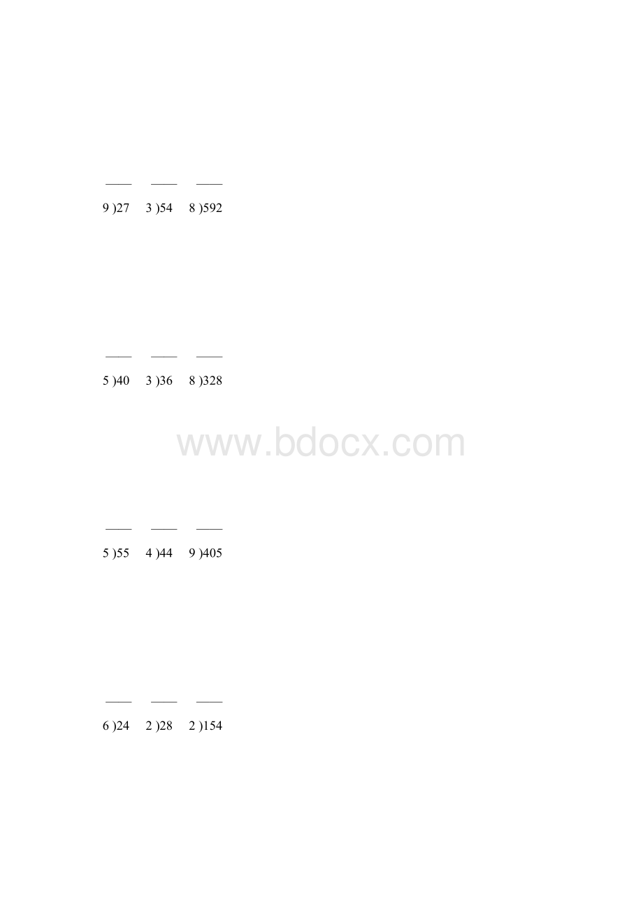 人教版三年级数学下册除数是一位数的除法竖式计算40.docx_第3页