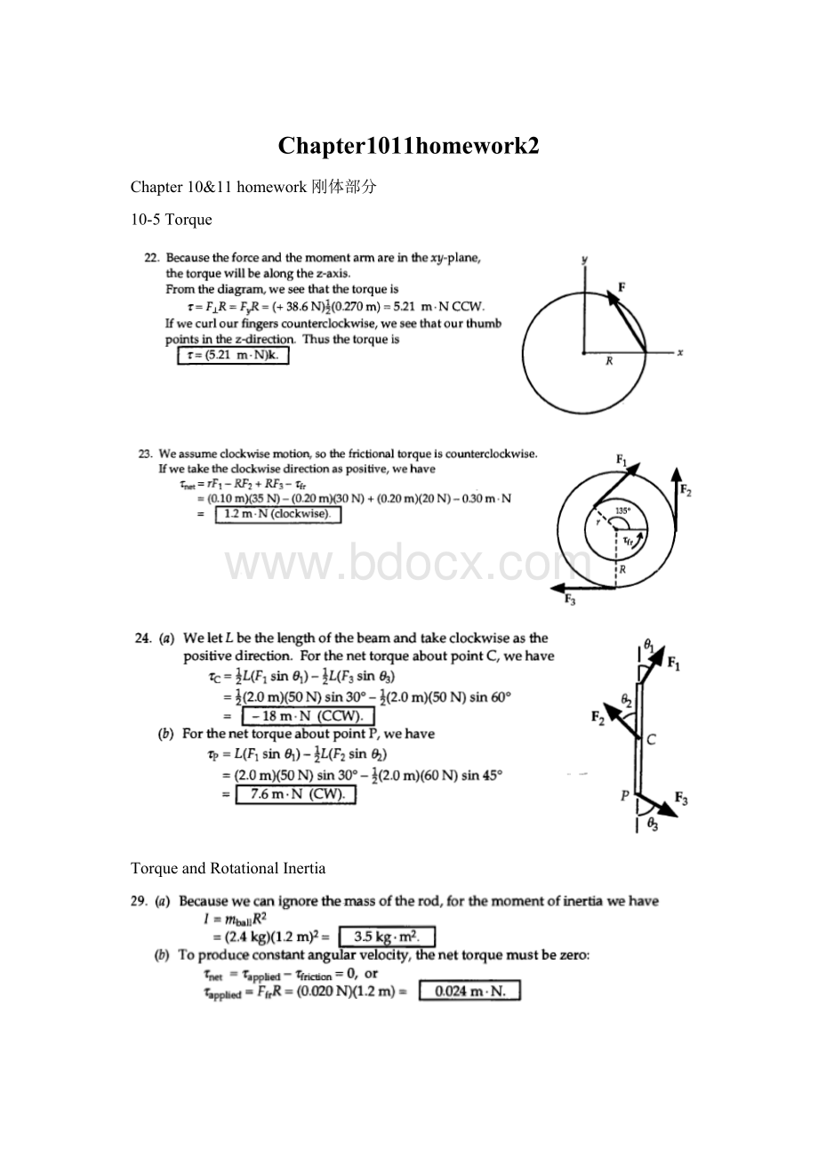 Chapter1011homework2.docx_第1页