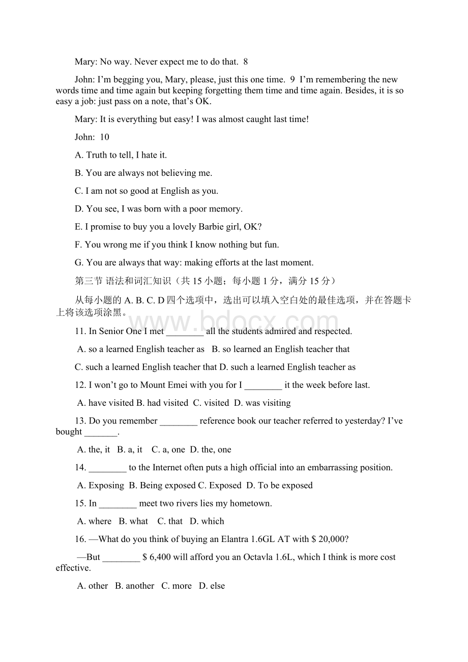 陕西省五校届高三第二次模拟考试英语试题Word文件下载.docx_第2页